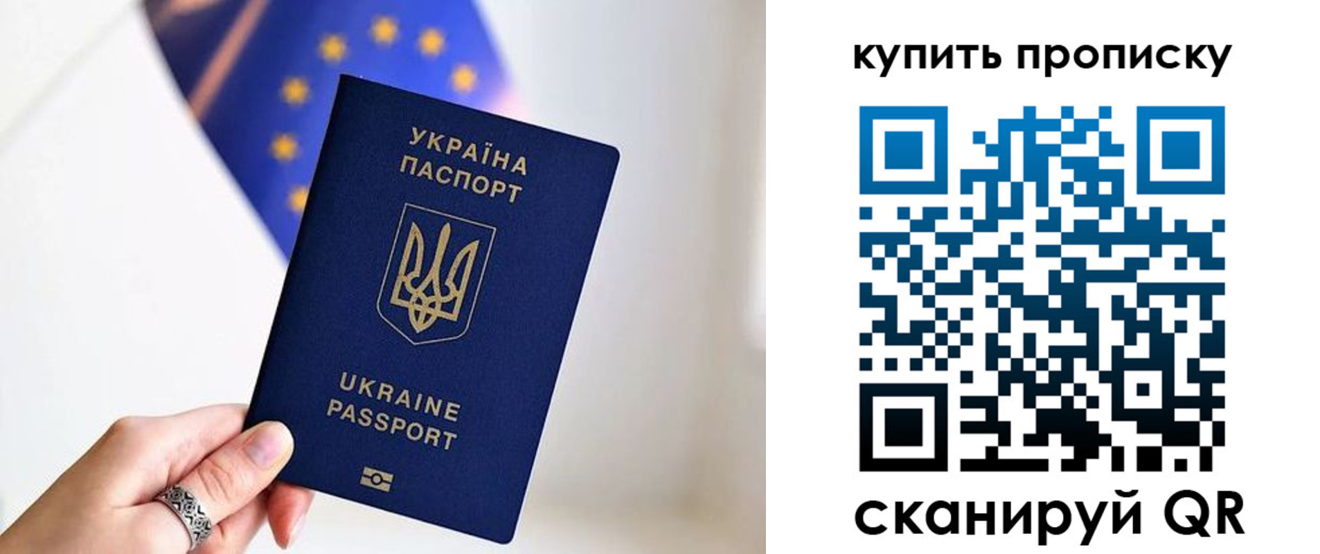временная регистрация недорого в Бронницах