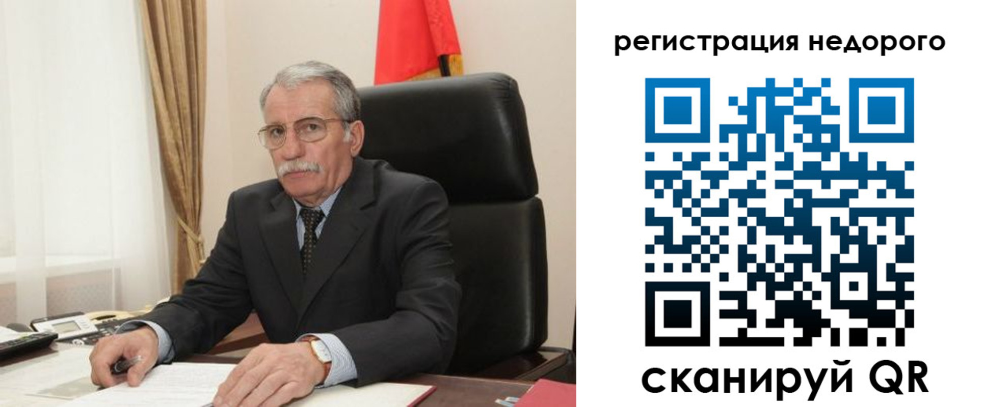прописка регистрация в Бронницах