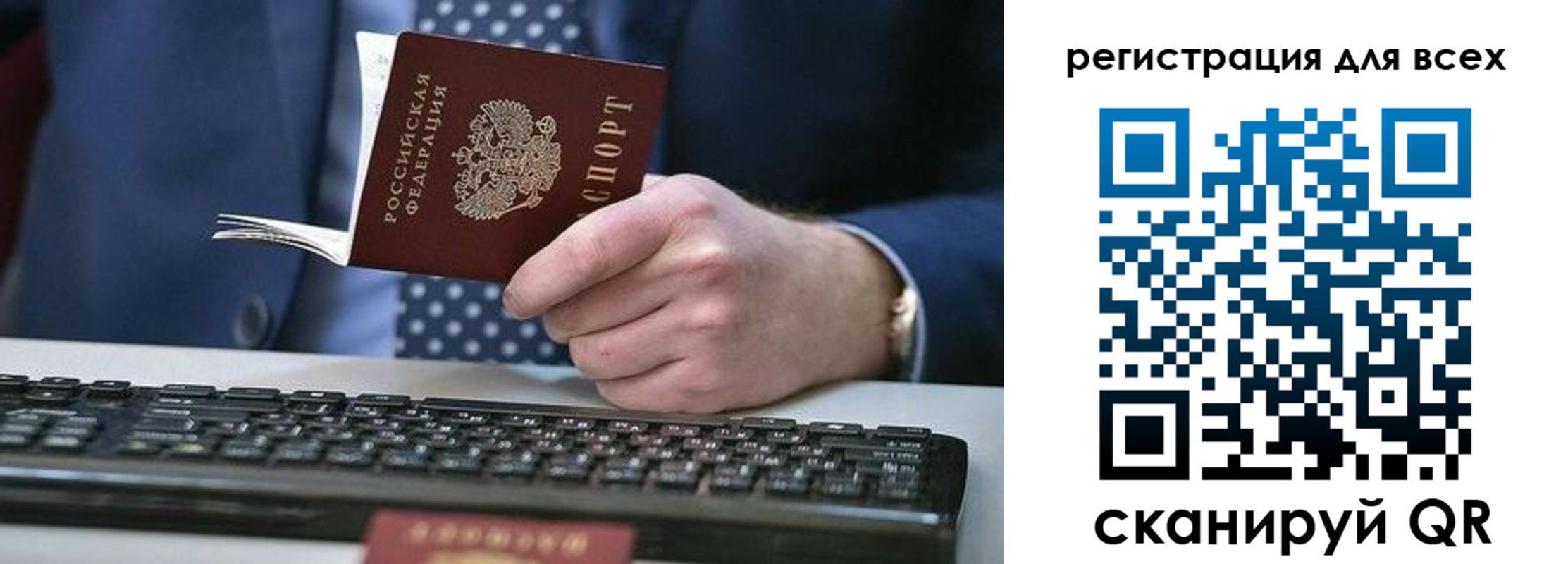 прописка иностранных граждан в Бронницах