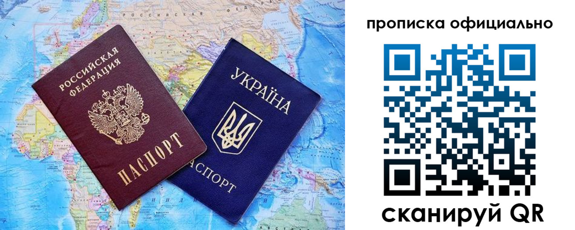где прописаться в Бронницах